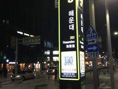 -古来思鱼饼