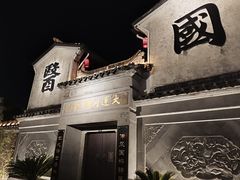 -运河游船(武林门码头)