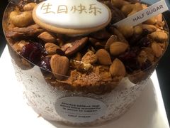 -半勺舒舒生日蛋糕店