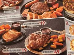 -必胜客(阿罗海店)