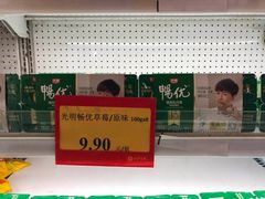 店内环境-卜蜂莲花(辽阳西路店)