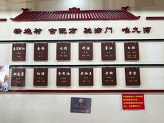 -九河居(荔湾路店)