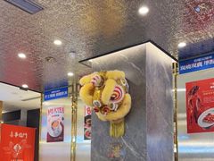 大堂-香港新曜记·粤菜点心(滨江宝龙店)