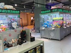 -幻物社(万象天地店)