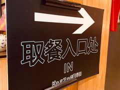 -松子料理(世纪城店)