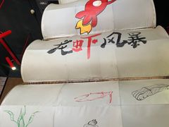 -龙虾风暴(松江店)