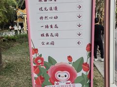 -人民公园(罗湖区)