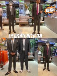 -ChenV西服礼服高级定制(市区养育巷店)