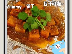 黑椒香芋-阿湾楼·温州海鲜·江浙菜(京江路店)