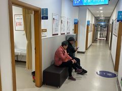-上海仁爱医院