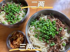 -左撇子私房面