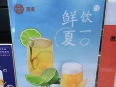 -湊湊火锅·茶憩(新中关购物中心店)