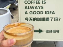 -Fulu Coffee福禄(花园城店)