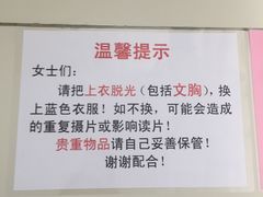 -上海市第八人民医院-体检中心