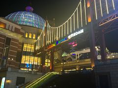 -江南环球港