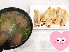 -大董锅贴(崇安寺店)