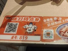 -吉野家(上海美罗城店)