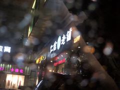 -仁信老铺(北滘店)