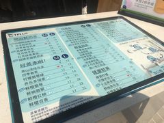 菜单-TPLUS茶家(淮海店)