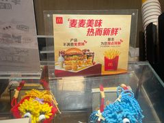 -麦当劳(农光里店)