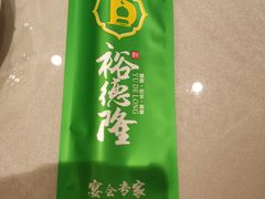 -裕德隆清真饭庄·天津特色菜(东丽店)