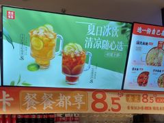 -每味每客·重庆麻辣烫(拓展大厦店)