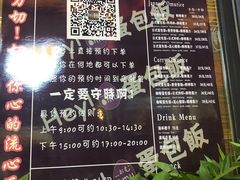 -歹街(金成店)