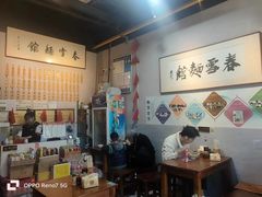 -春雪面馆(转塘店)