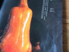 -四季民福烤鸭店(前门廊房二条店)