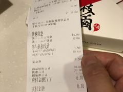 -老枝花滷(鹭岛店)