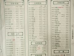 -大明铜锅·烤涮坊·烧烤(总店)