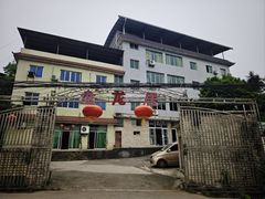 门面-盘龙黄鳝(盘龙居店)