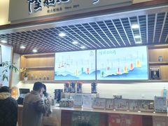 -陆羽泡的茶(集散中心店)