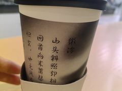 -喜茶(广州东方宝泰店)