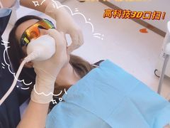 -维乐口腔·埃齐门诊(静安店)