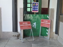 -蒋氏故居