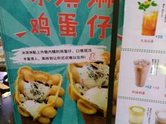 -大通冰室(荣基店)