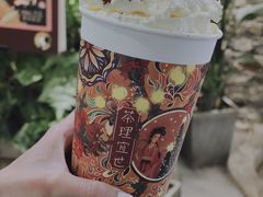 长乐未央-茶理宜世(东方宝泰店)