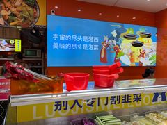 -萝鸡思味秘制泡菜(万家丽店)