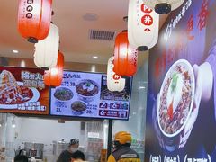 -町门烤肉拌饭专门店(哈西万达店)