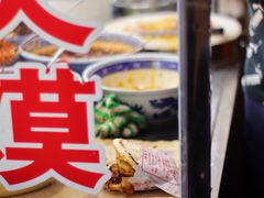 -老马家马蓉蛋菜夹馍·腊牛肉夹馍(回民街店)