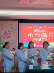 -爱弥儿月子中心(省医院店)