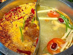 -芈重山老火锅(洪崖洞店)