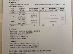 -大连星海皇冠假日酒店