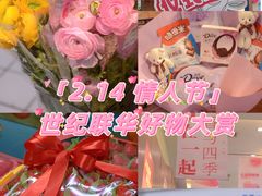 -世纪联华超市(江城店)