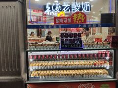 门面-真老大房鲜肉月饼(南京路步行街店)