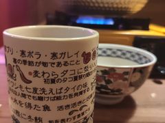 -隐月· 㐂和食屋(芝罘万达公馆店)