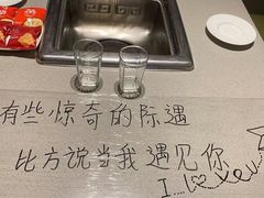 -海底捞火锅(凯德广场店)