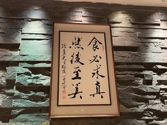 -新荣记(建国门外大街店)