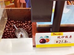 -粒上皇(天丰利市场店)
